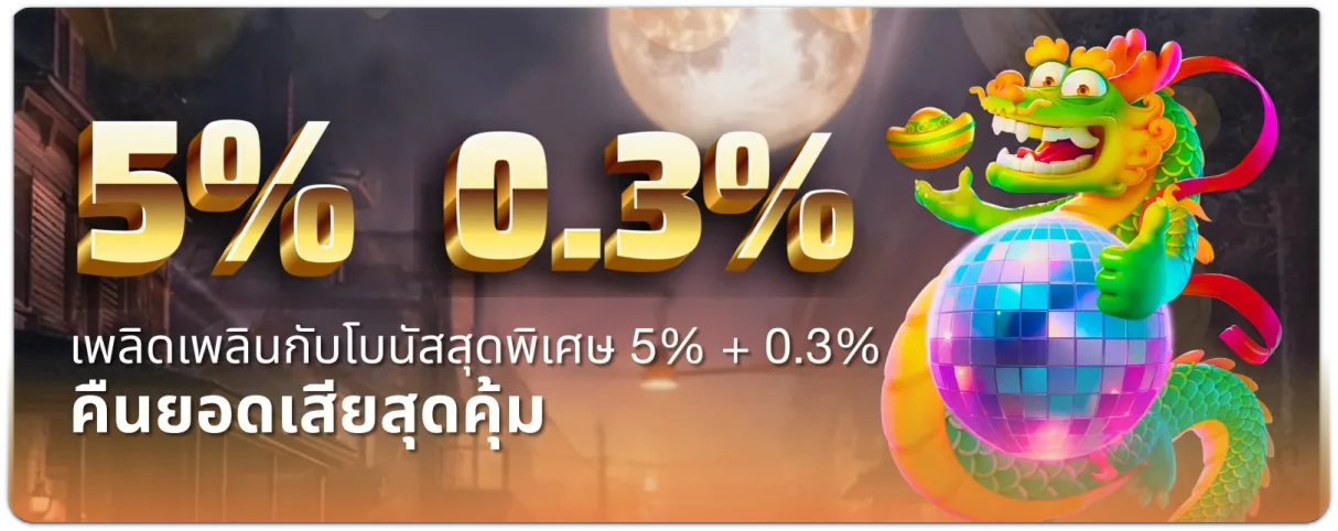 pgwin828 เว็บตรง